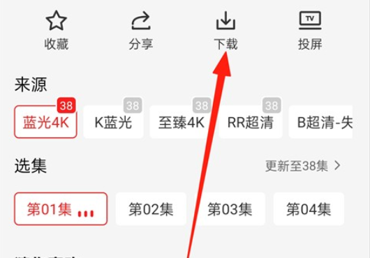 橘汁追剧