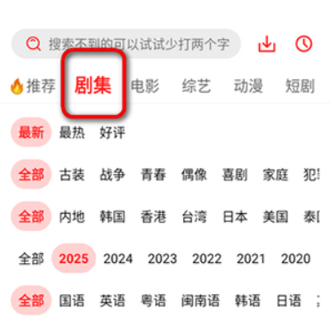 橘汁追剧