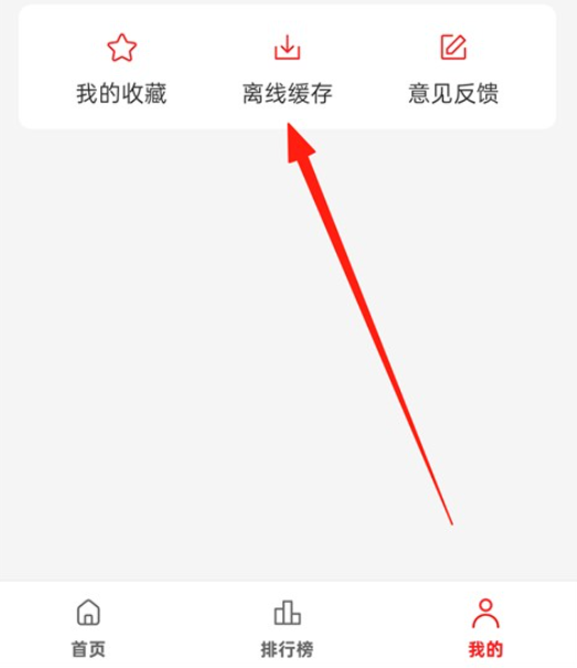 橘汁追剧