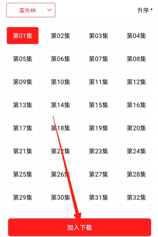 橘汁追剧
