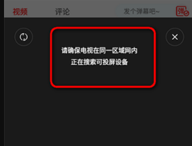 橘汁追剧