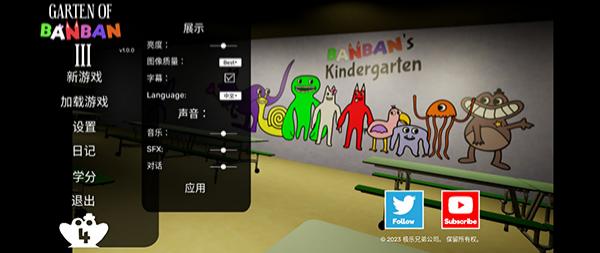 班班幼儿园3