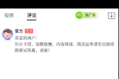 橘子影视