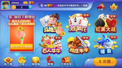 清泰棋牌完整版截图1