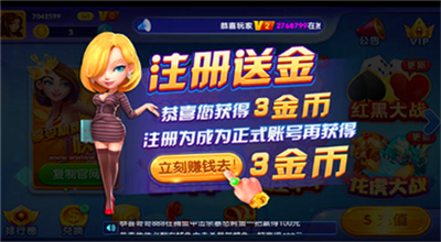 清泰棋牌完整版截图3