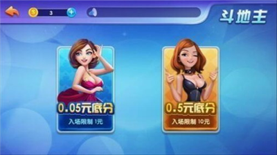 清泰棋牌完整版