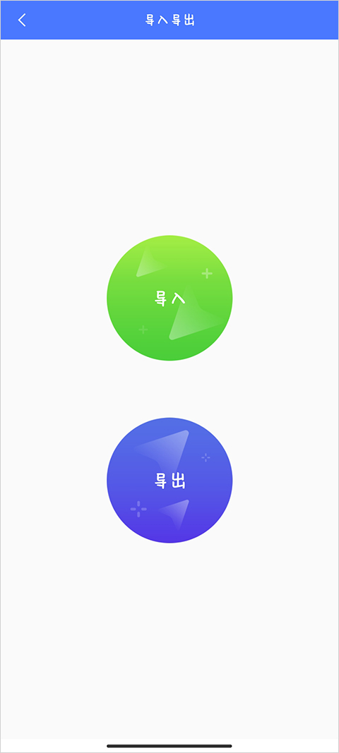 光速虚拟机