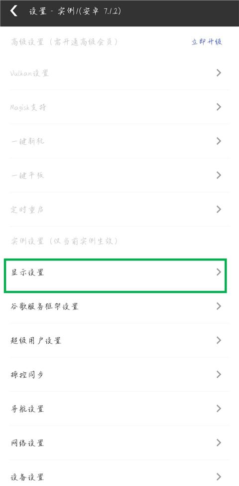 光速虚拟机