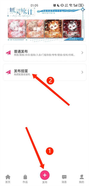 半糖次元