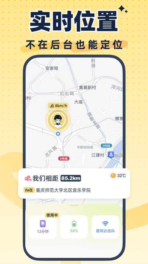 LinkUp截图2