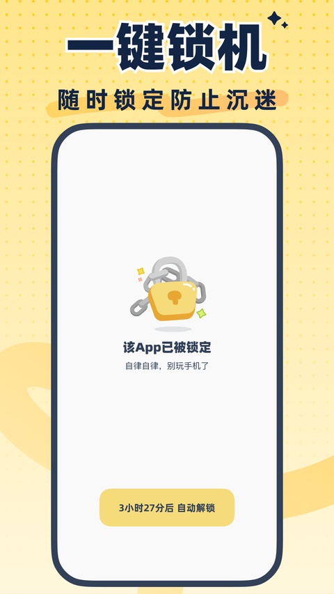 LinkUp截图3