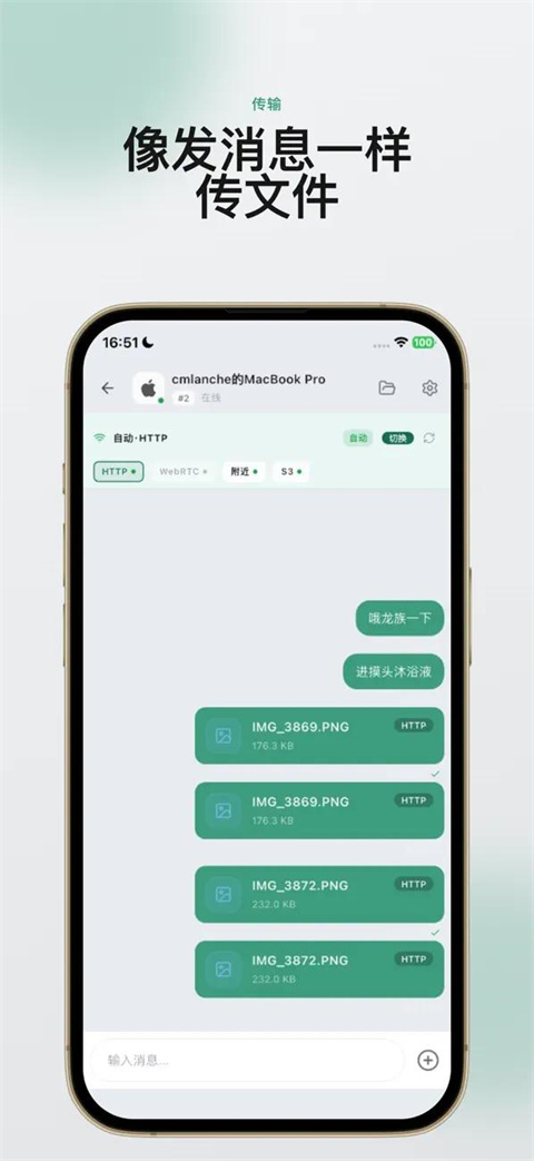 虾传截图2