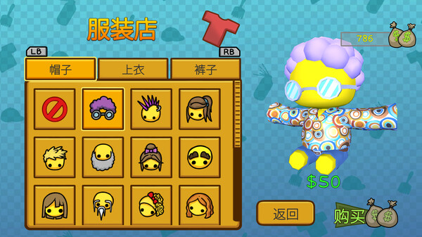 晃晃人生正版截图2