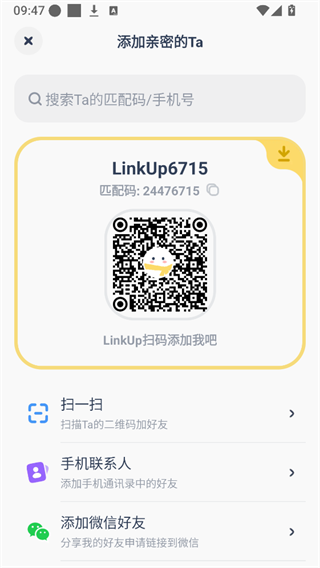 LinkUp