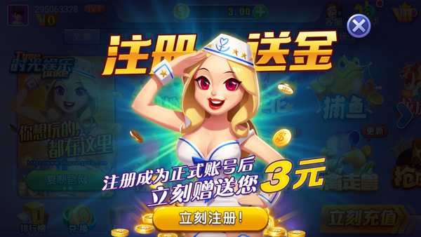 时光棋牌2026最新版截图2