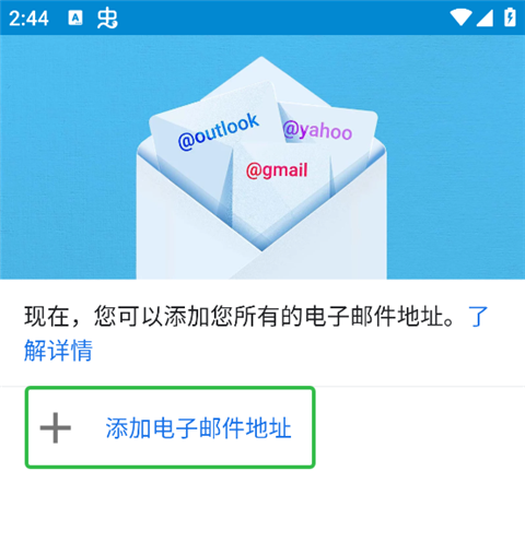 谷歌邮箱官方正版
