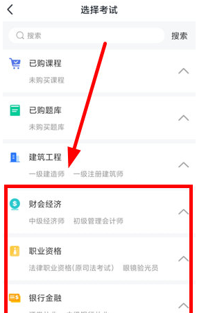 才士题库