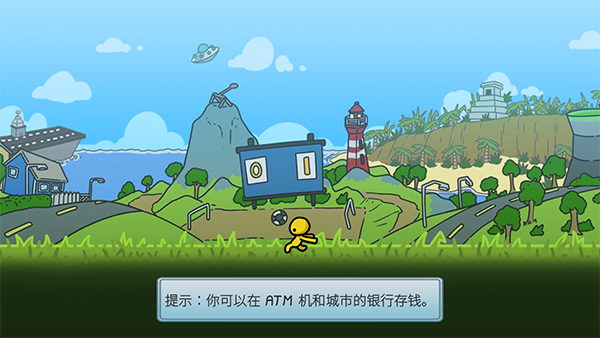 晃晃人生正版