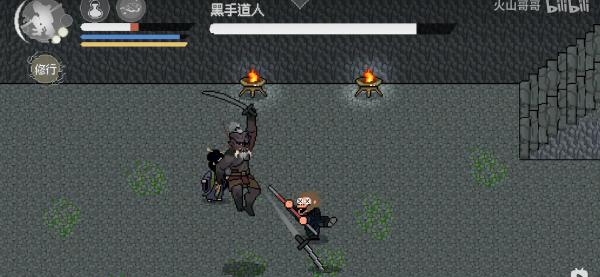 黑神话像素版火焰山截图1