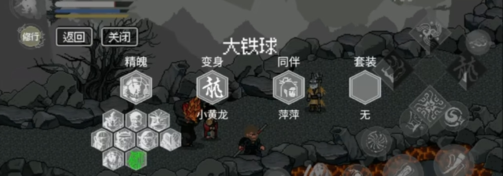 黑神话像素版火焰山