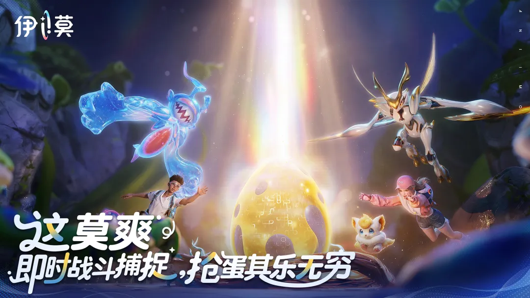 伊莫截图4