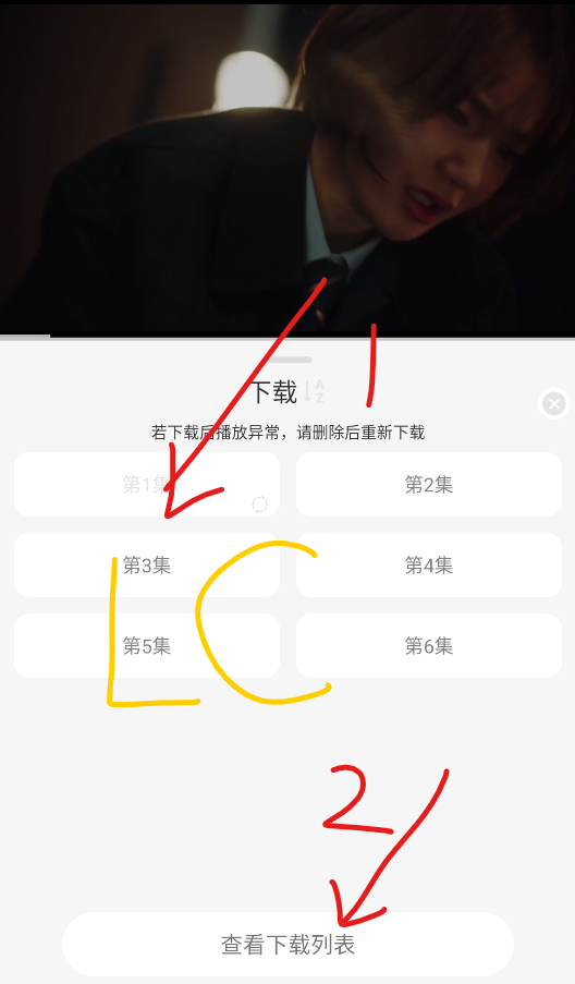 瓜籽影视