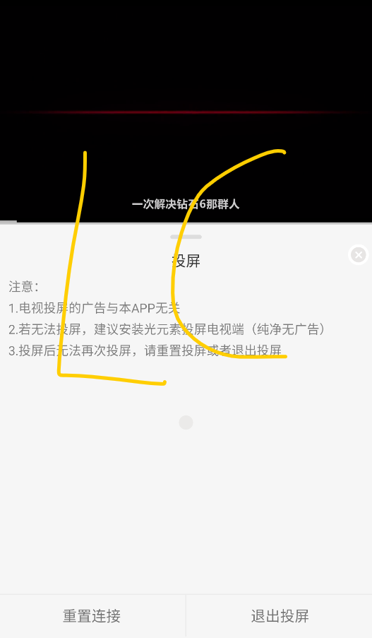 瓜籽影视