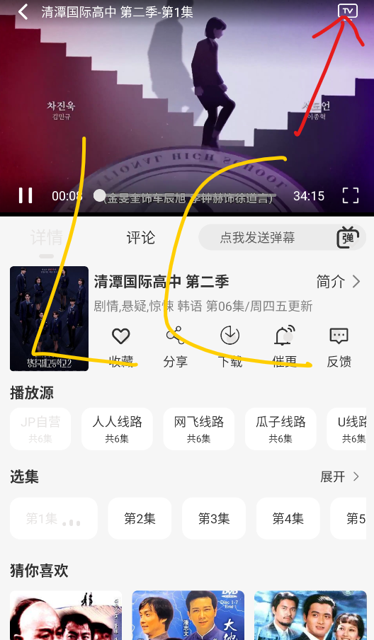 瓜籽影视
