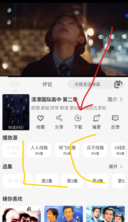 瓜籽影视