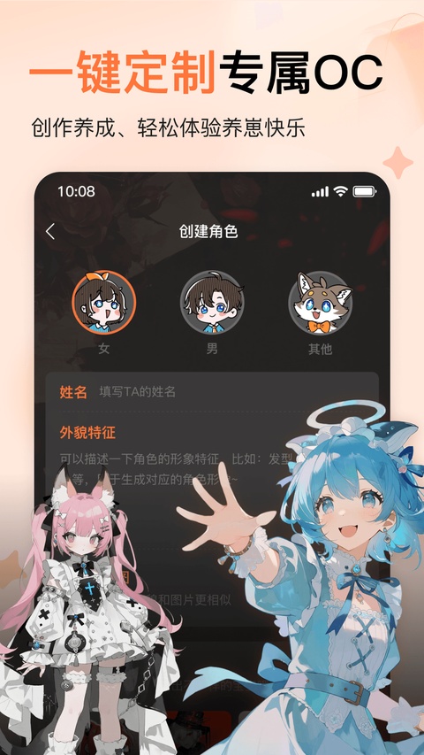 橙篇写作截图3