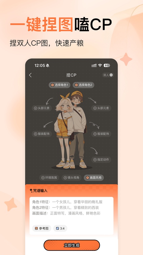 橙篇写作截图4