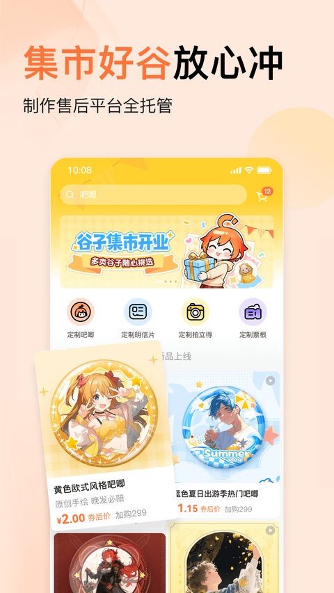 橙篇写作截图2