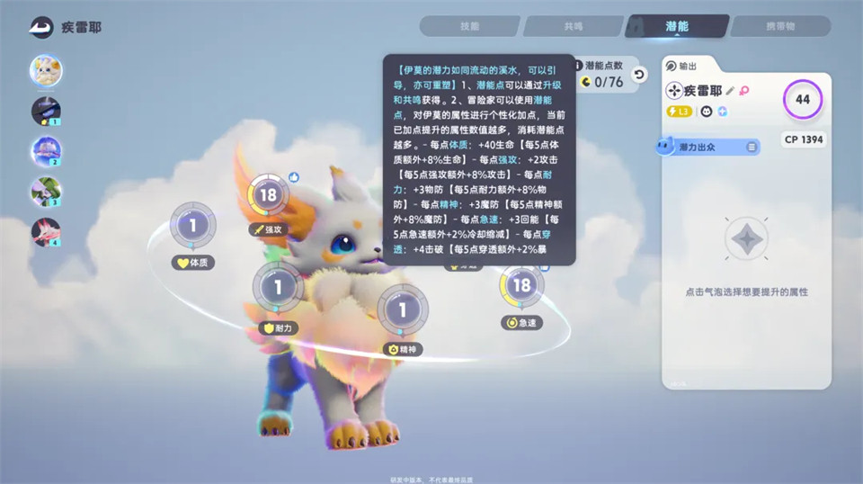 伊莫
