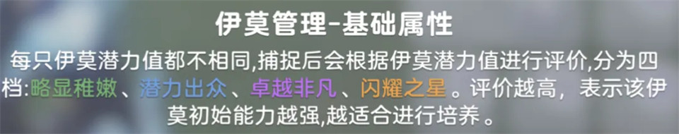 伊莫