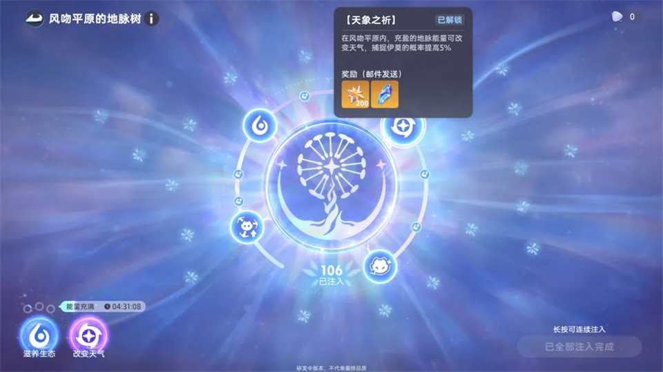 伊莫