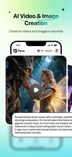 Pavo手机版截图1