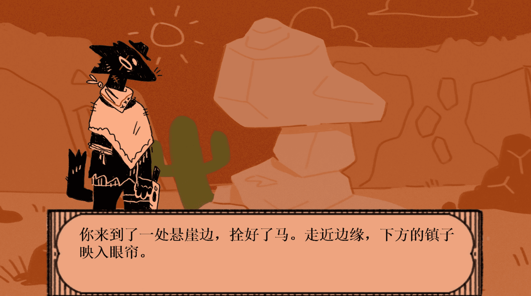 Lookouts截图4