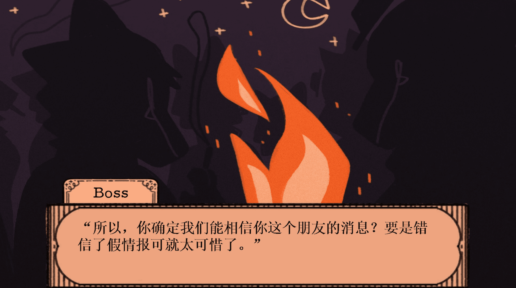 Lookouts截图3