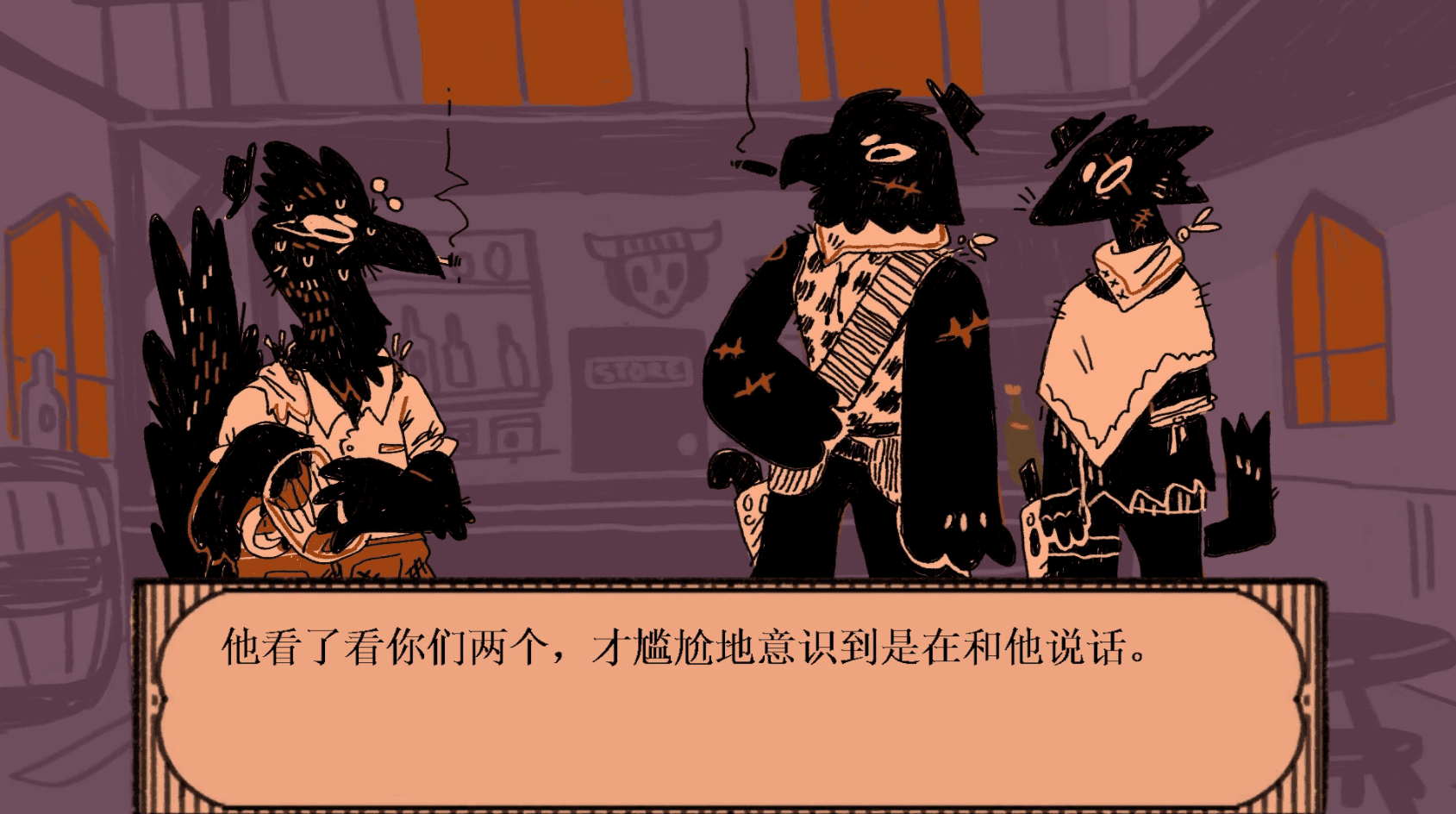 Lookouts截图1