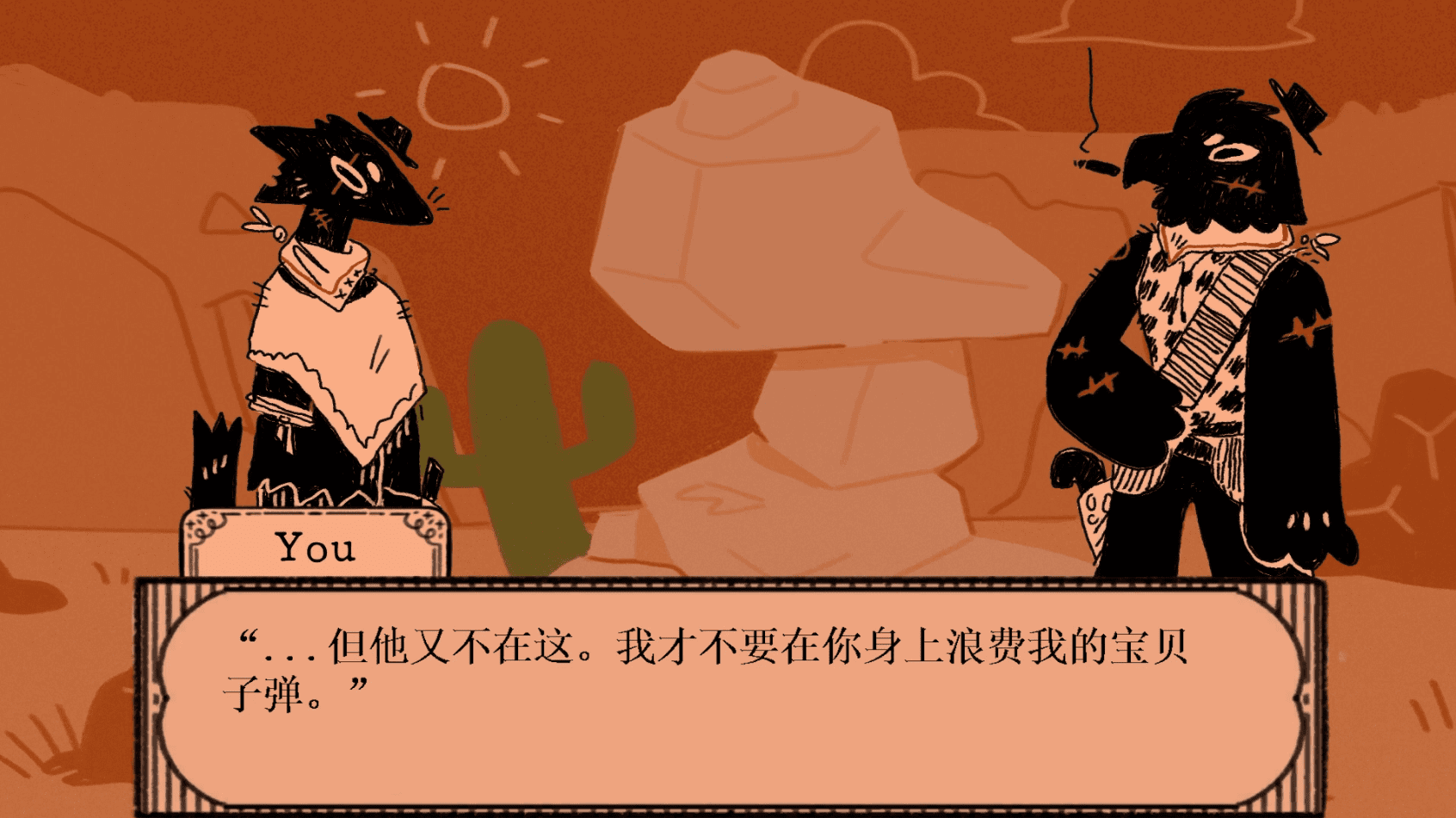 Lookouts截图2