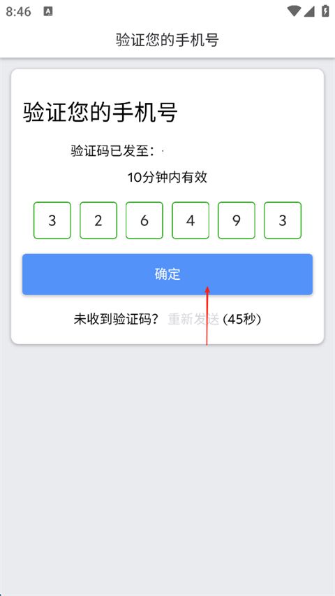 Agoda酒店预订