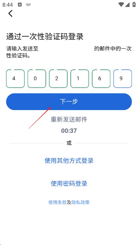 Agoda酒店预订