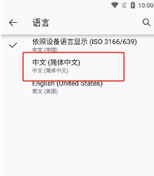 沉浸式翻译APP