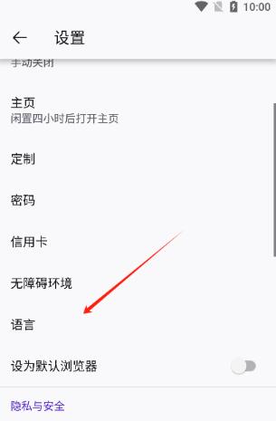沉浸式翻译APP
