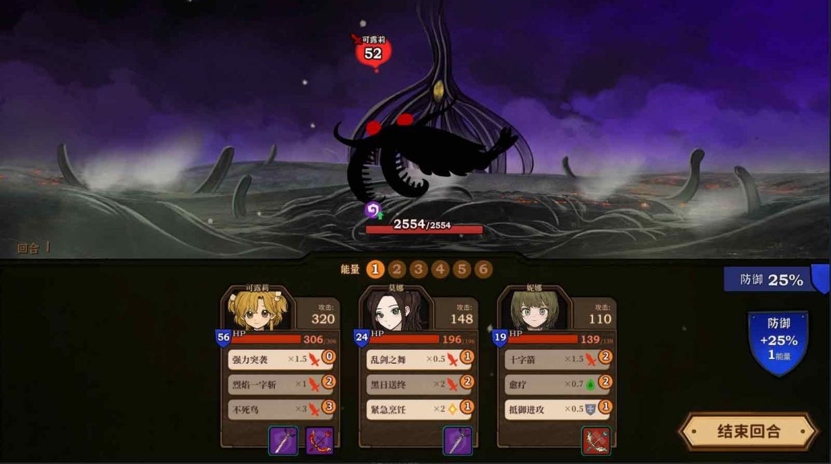 火山的女儿手机版