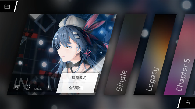菲格罗斯截图4