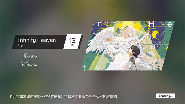 菲格罗斯截图2