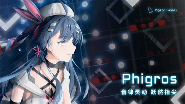 菲格罗斯截图1