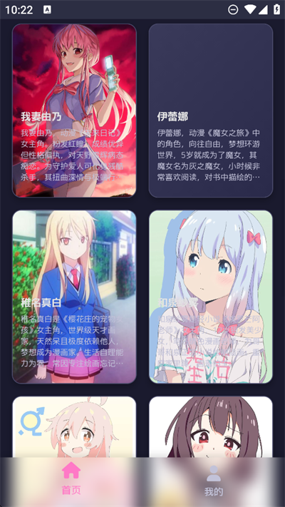 灵萌AI截图3