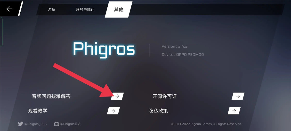 菲格罗斯